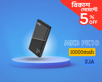 MKB PK10 2.1A 10000mah Power Bank_img_1