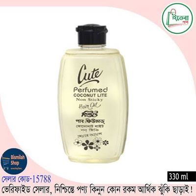 কিউট তেল ৩৩০ মিলি_img_0