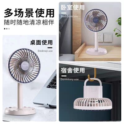 JYSUPER JY-2218 Mini Charger Fan_img_3