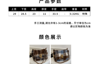 Woolen Shoulder Bag_img_10