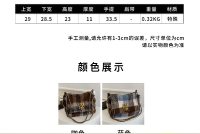 Woolen Shoulder Bag_img_18