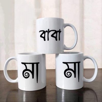 Customize China Rim Mug Full White colour_img_0