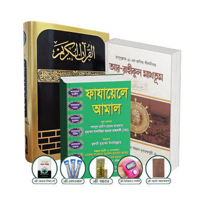 জান্নাতের পথে_img_0