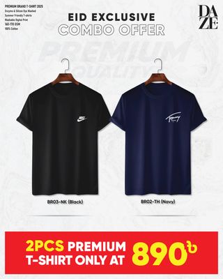 BR23 Premium Brand T-shirt_img_0