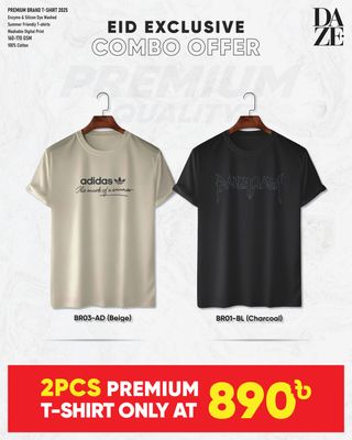 BR25 Premium Brand T-shirt_img_0