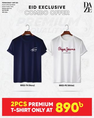 BR26 Premium Brand T-shirt_img_0