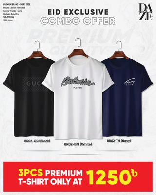 BR32 Premium Brand T-shirt_img_0