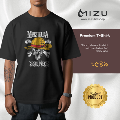One piece premium t-shirt_img_0