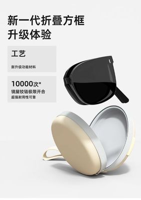 Folding Sunglasses Women's 2025 New High-end Sense Face Small Anti-ultraviolet Polarized Sunglasses for Driving_img_3