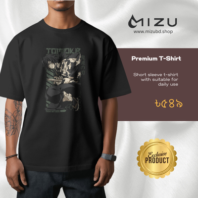Demon Slayer- giyu tomioka  premium t-shirt_img_0