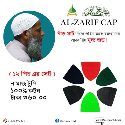 Islamic Prayer Cap_img_0