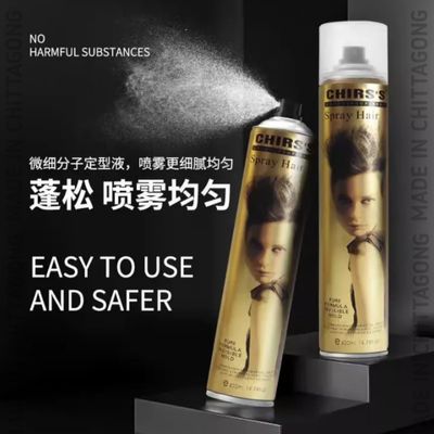 Chirs's Hair Spray - 420ml_img_2