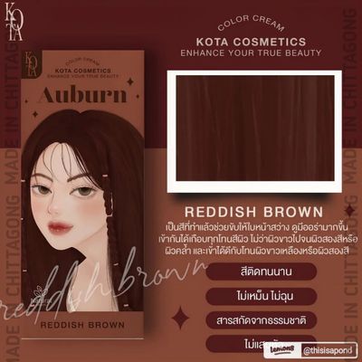 Kota Cosmetics Hair Color Auburn (Reddish Brown)_img_2