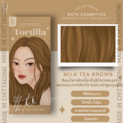Kota Cosmetics Hair Color Cream Tortilla (Milk Tea Brown)_img_3