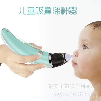 Nasal Aspirator_img_1
