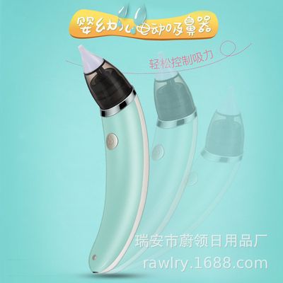 Nasal Aspirator_img_2