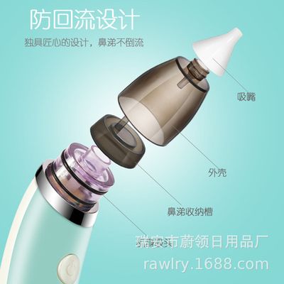 Nasal Aspirator_img_3