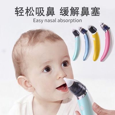 Nasal Aspirator_img_6
