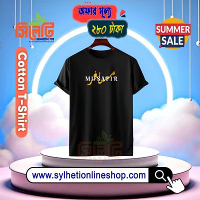 𝐂𝐨𝐭𝐭𝐨𝐧 Men's T-Shirt_img_0