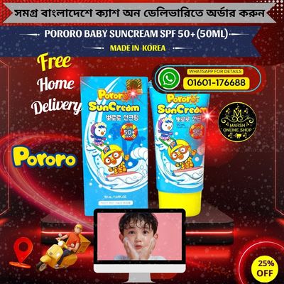 👉🔰𝐏𝐨𝐫𝐨𝐫𝐨 𝐒𝐮𝐧 𝐂𝐫𝐞𝐚𝐦 𝐒𝐏𝐅𝟓𝟎+𝐏𝐀+++(𝟓𝟎𝐦𝐥)_img_0