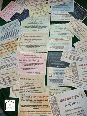 দোয়া স্টিকার_img_0
