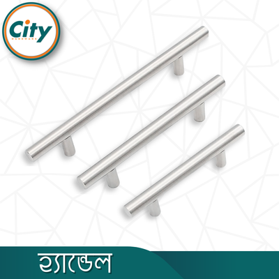 ১ পিস ৪, ৬ বা ৮ ইঞ্চি হ্যান্ডেল ক্যাবিনেট ওয়ারড্রব ড্রয়ার এর হ্যান্ডেল, ফাপা টি বার স্টেইনলেস স্টিলের হাতল_img_1
