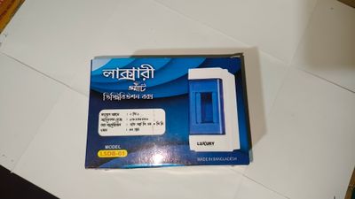 Luxury L2 DP Box_img_0