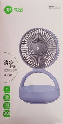 DP 7637 Rechargeable Fan_img_1