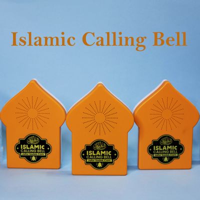 Combo New Islamic Calling bell & Dua Door bell_img_3