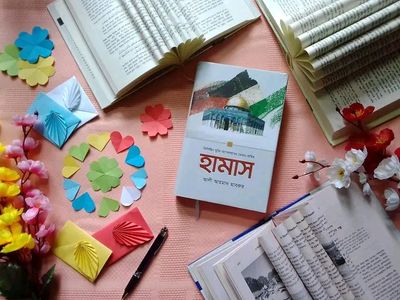 হামাস_img_0