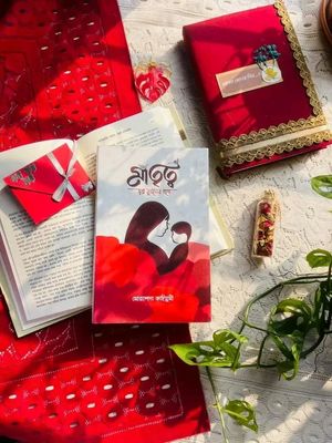 মাতৃত্ব_img_0