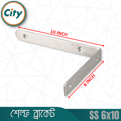 ২ পিস ৬x১০ ইঞ্চি এল আকৃতির স্টেইনলেস স্টিলের কর্নার ব্রেস অ্যাঙ্গেল ব্র্যাকেট_img_5