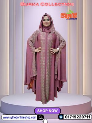 Dubai Cherry Borka and Hijab With Stone Work (Code: 2046300)_img_0
