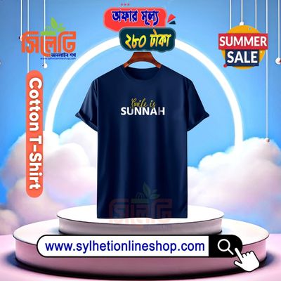 𝐂𝐨𝐭𝐭𝐨𝐧 Men's T-Shirt_img_0