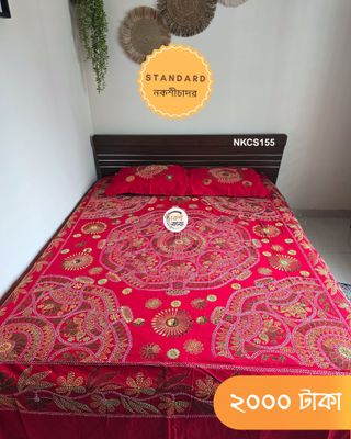 Standard Nokshichador - NKCS155_img_1