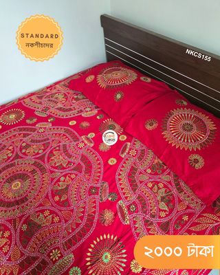 Standard Nokshichador - NKCS155_img_2