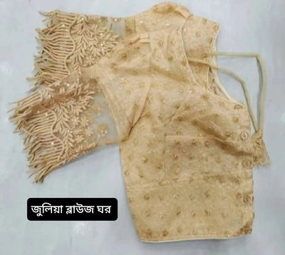 পানিপাত্তি/লুডুস ব্লাউজ/Exclusive Trendy Georgette Blouse For Women Bd_img_5