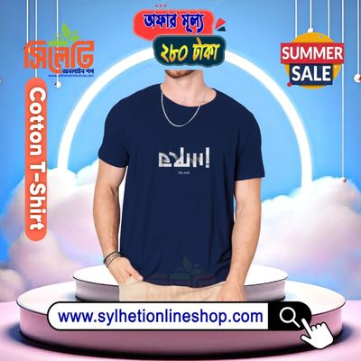 Exclusive Design Cotton T - shirt For Men's_img_0