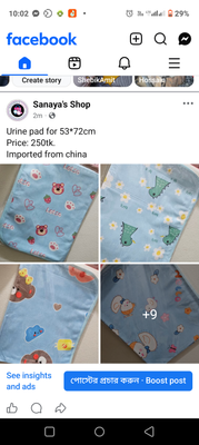 Urine pad for 53*72cm_img_4