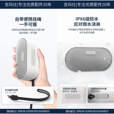 WiWU Play Fun Portable Wireless Speaker H8_img_3