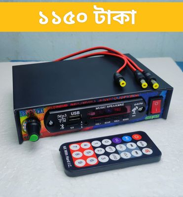 Fi-01 Multipurpose Bluetooth Amplifier_img_0