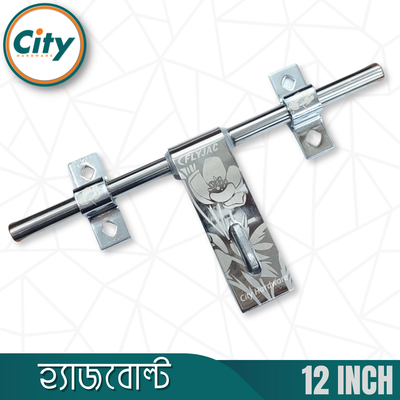 ১২ ইঞ্চি ৪ এমএম স্টেইনলেস স্টিল হ্যাজবোল্ট রোজ মডেলের লেজার প্রিন্টেড ডোর অ্যালড্রপ_img_1