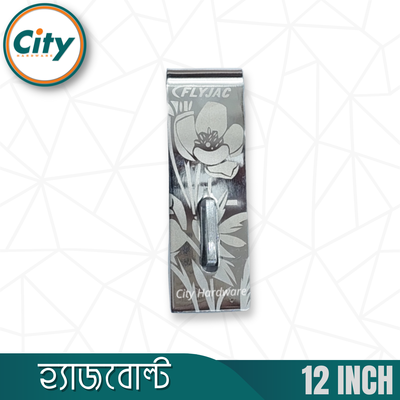 ১২ ইঞ্চি ৪ এমএম স্টেইনলেস স্টিল হ্যাজবোল্ট রোজ মডেলের লেজার প্রিন্টেড ডোর অ্যালড্রপ_img_4