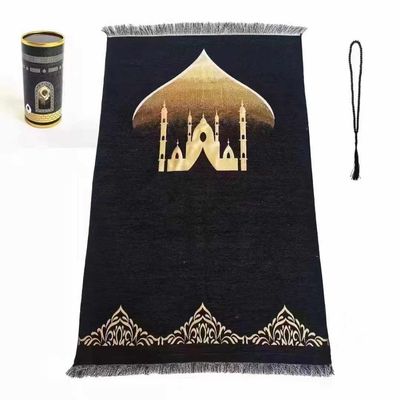 Muslim prayer Carpet and Tasbi Gift Box set_img_1