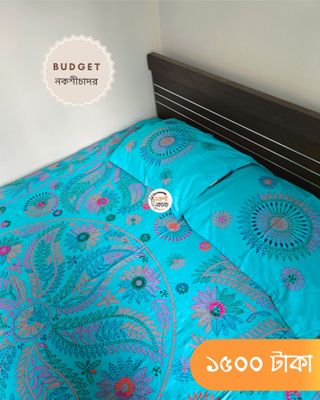 Budget Nokshichador - NKCB257_img_2