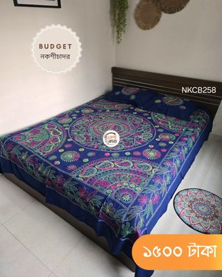 Budget Nokshichador - NKCB258_img_0
