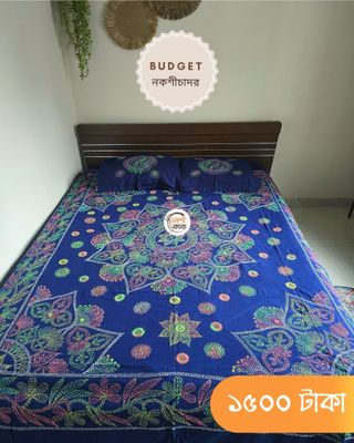 Budget Nokshichador - NKCB259_img_1