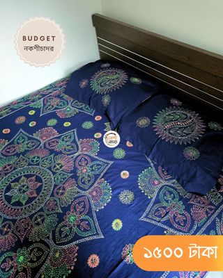 Budget Nokshichador - NKCB259_img_2