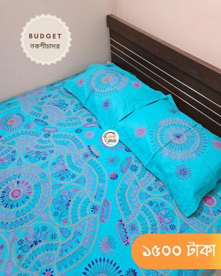 Budget Nokshichador - NKCB260_img_2