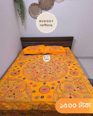 Budget Nokshichador - NKCB261_img_1